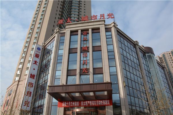 东部商圈花园式大社区—“6165金沙总站•城市月光”封园