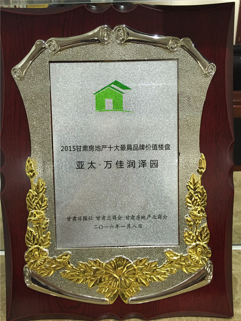 6165金沙总站万佳润泽园