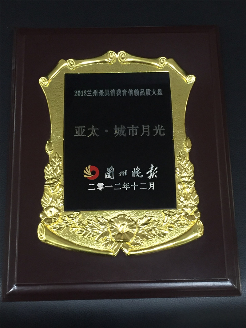 6165金沙总站城市月光
