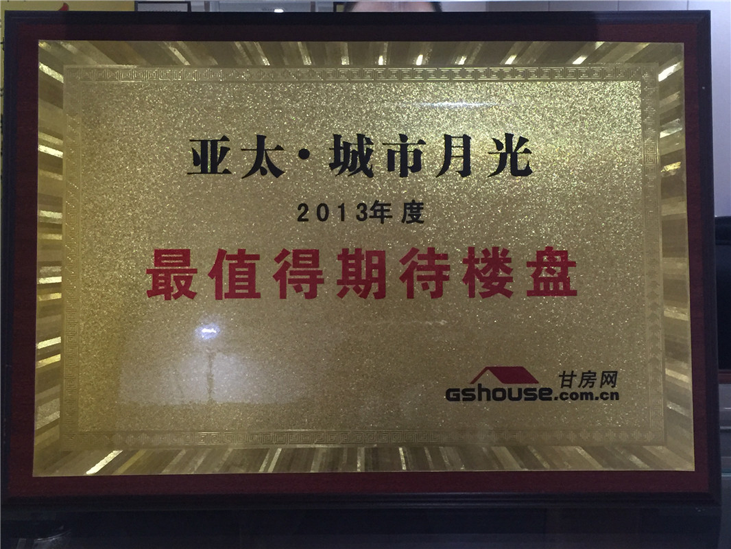 6165金沙总站城市月光
