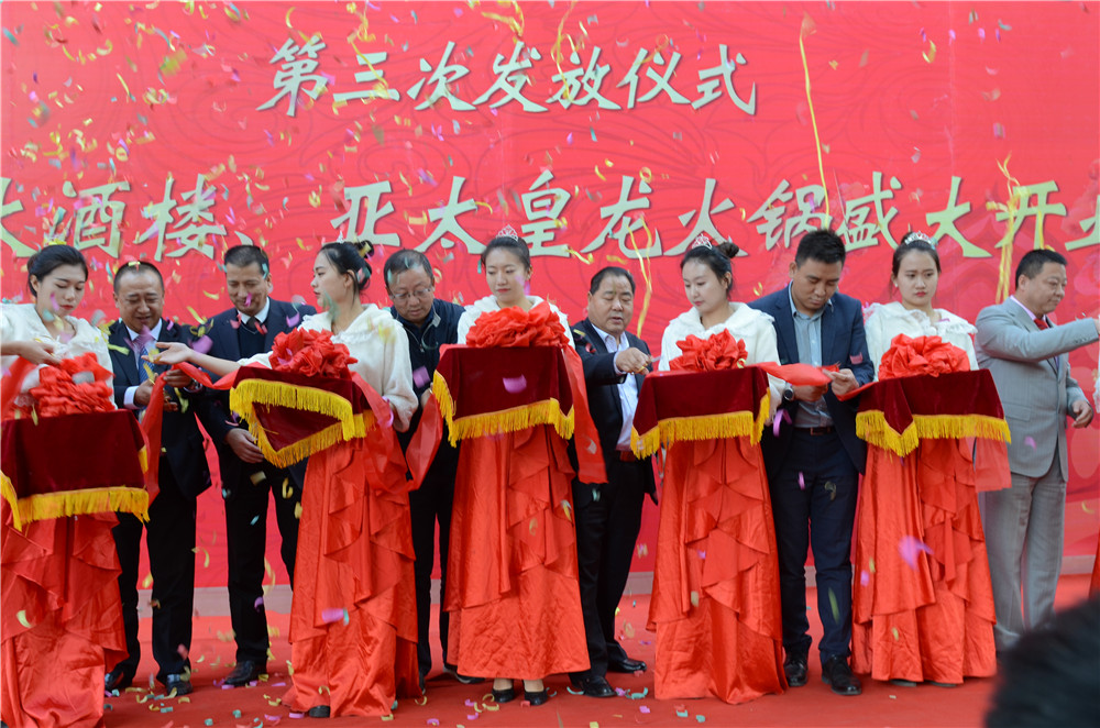 6165金沙总站酒楼、6165金沙总站皇龙火锅开业优惠酬宾欢迎惠顾