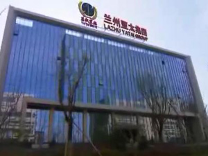 兰州6165金沙总站集团企业形象片！