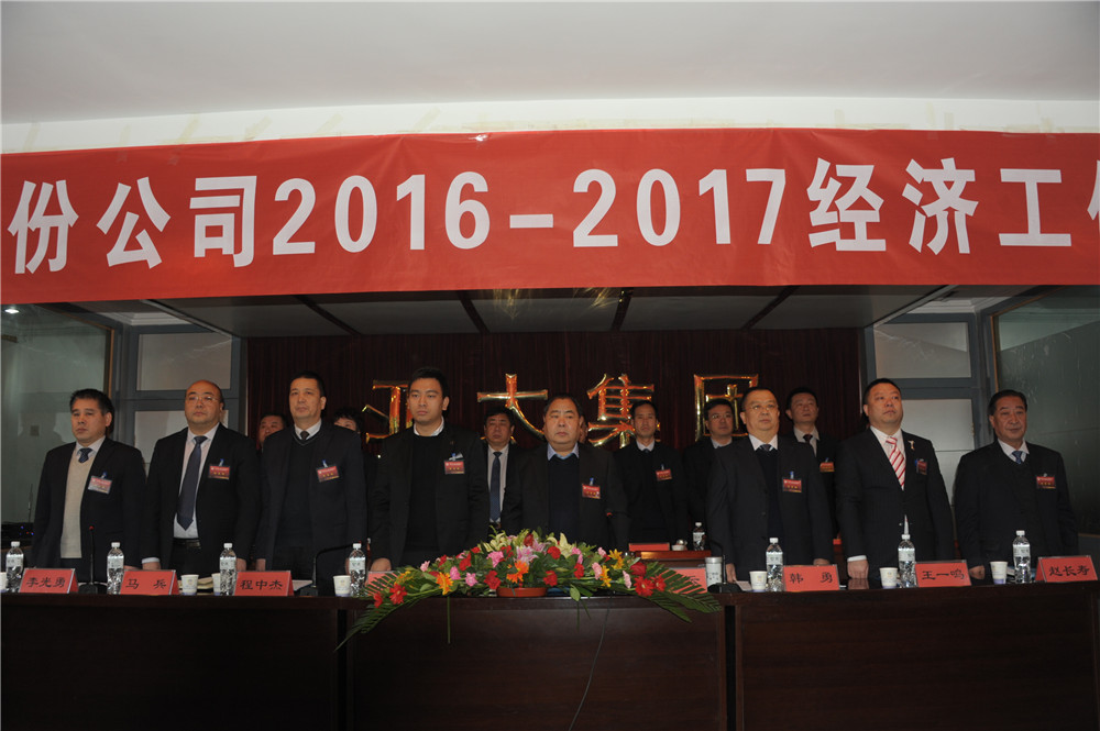 兰州6165金沙总站集团不忘初心2017加油干！