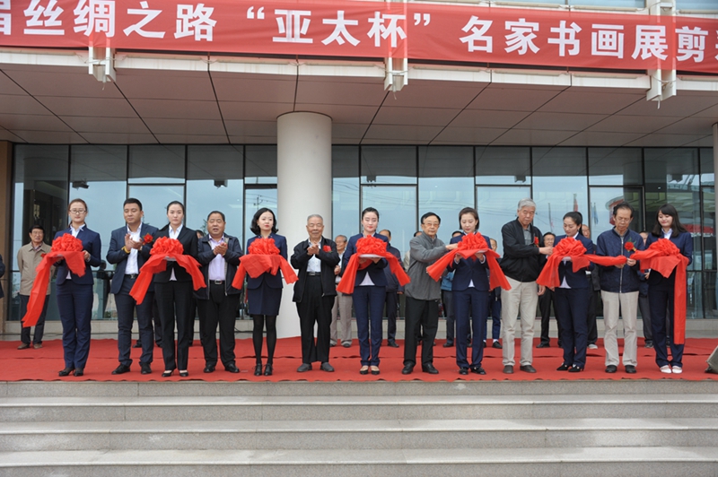 第六届丝绸之路“6165金沙总站杯”名家书画展在兰州新区6165金沙总站总部基地盛大剪彩开幕