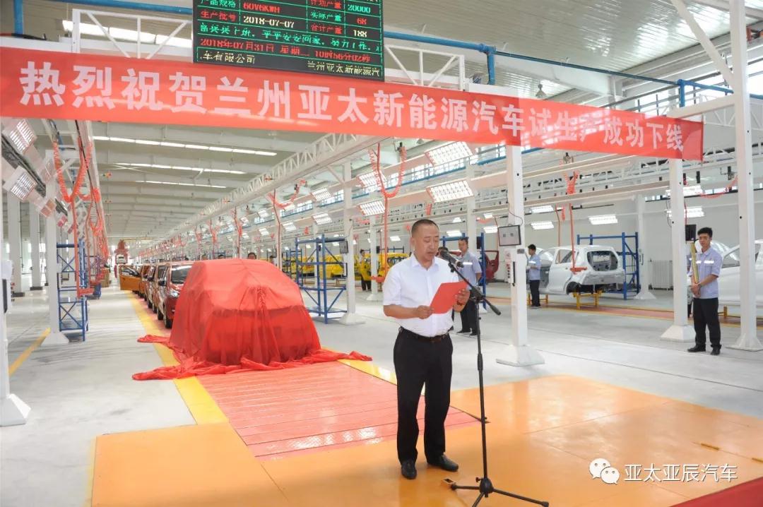 热烈：乩贾6165金沙总站新能源汽车试生产成功下线！