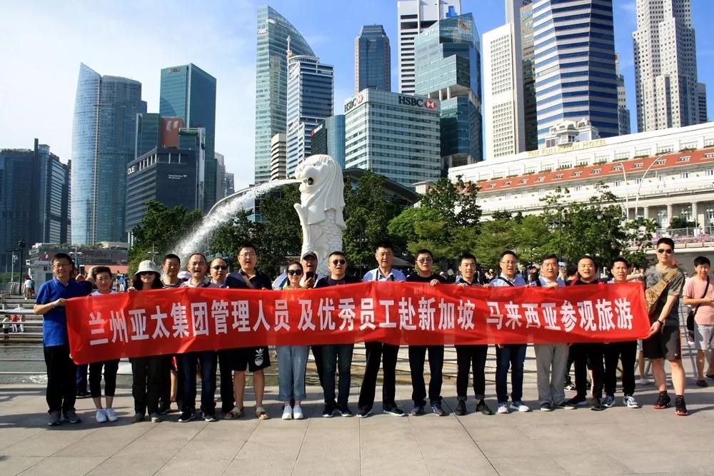 兰州6165金沙总站集团2019年中层管理人员及优秀员工三批次出国参观考察圆满结束