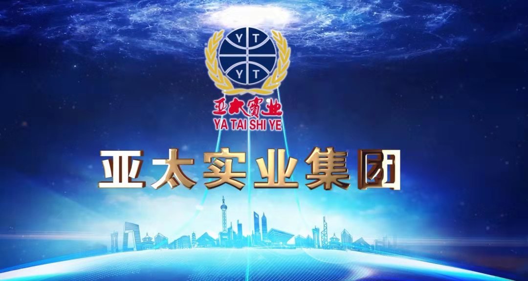 兰州6165金沙总站集团再次荣膺甘肃民企“50强”榜首