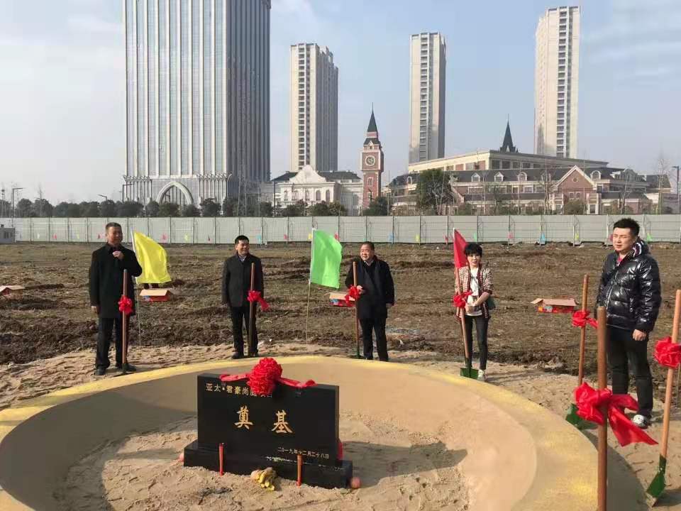 位居上：贾莩鞘腥Α6165金沙总站·君豪尚庭”项目举行开工奠基仪式
