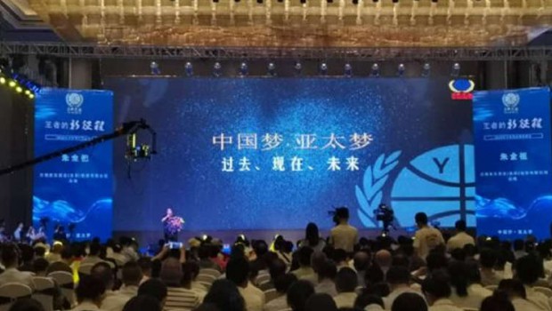 王者的新征程|2020兰州6165金沙总站集团品牌发布会隆重举行