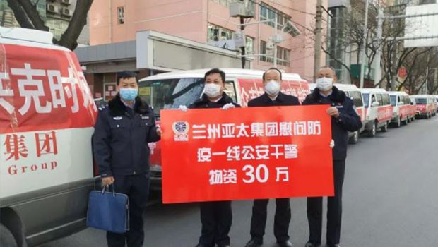兰州6165金沙总站集团向防疫一线公安干警送去慰问物资30万