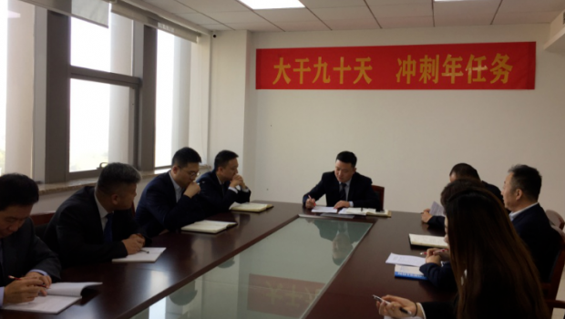 抓落实、求实效、促发展 | 宝新集团多点开花、齐头并进，奋力冲刺年任务！