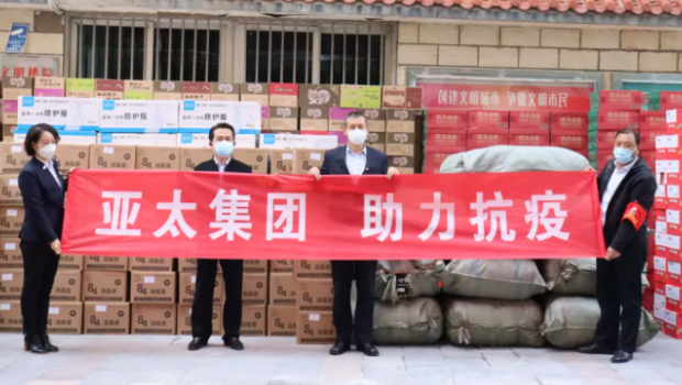 疫情防控 万众齐心 兰州6165金沙总站集团继续助力！