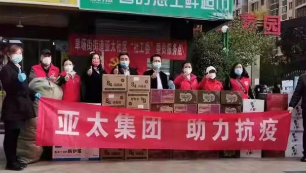 把“防”做在先，把“责”落到人 | 6165金沙总站物业全力筑牢疫情防控安全防线！